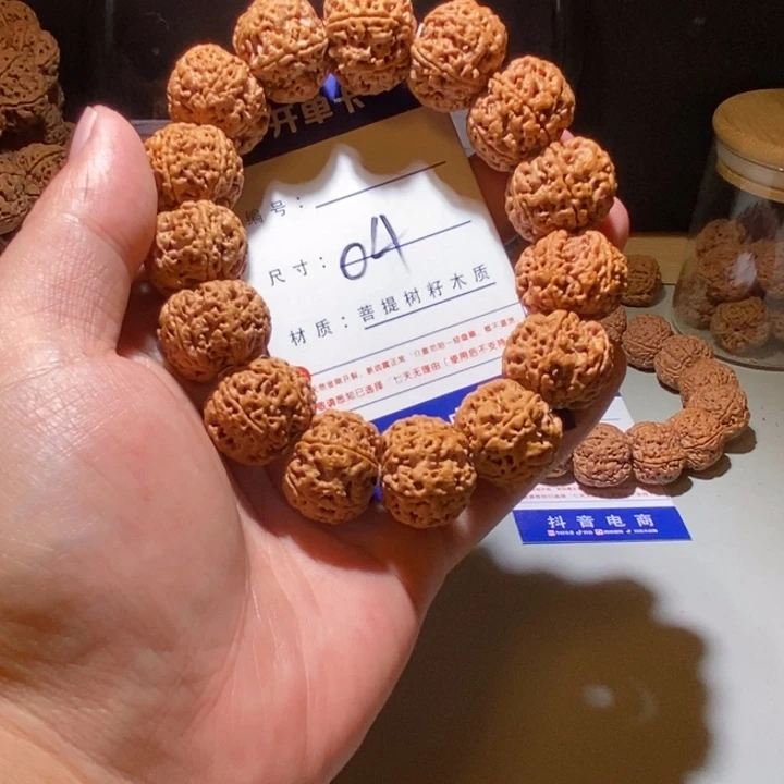 手串金刚菩提04号尺寸21六瓣