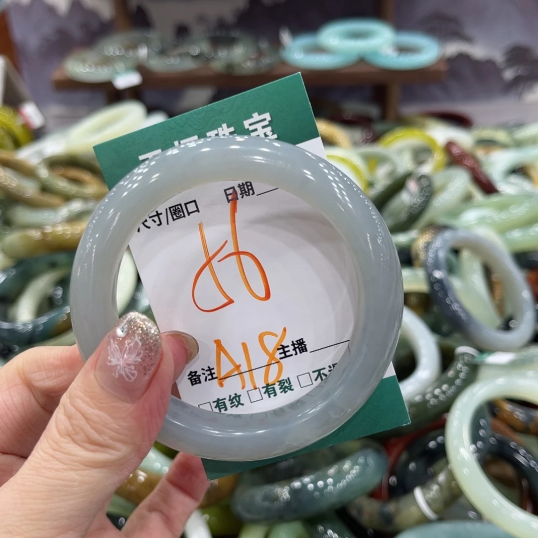 岫玉未镶嵌手镯手镯