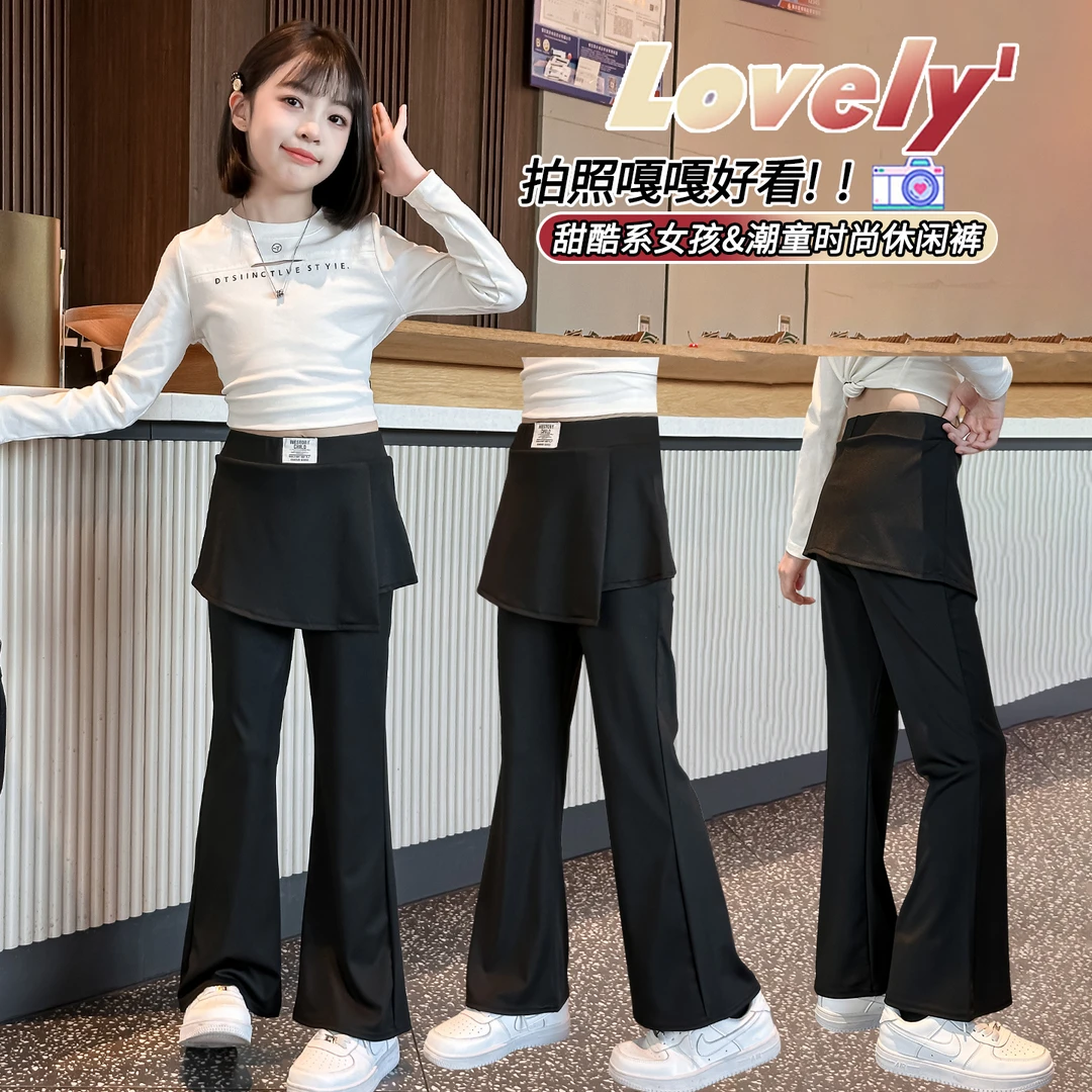 女童休闲喇叭裤2025新款中大童长裤裙裤秋冬季女孩黑色时尚裤子