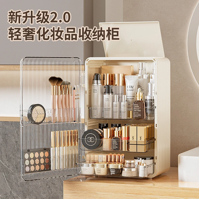 轻奢化妆品收纳盒家用护肤品防尘收纳柜桌面梳妆台大容量收纳盒子
