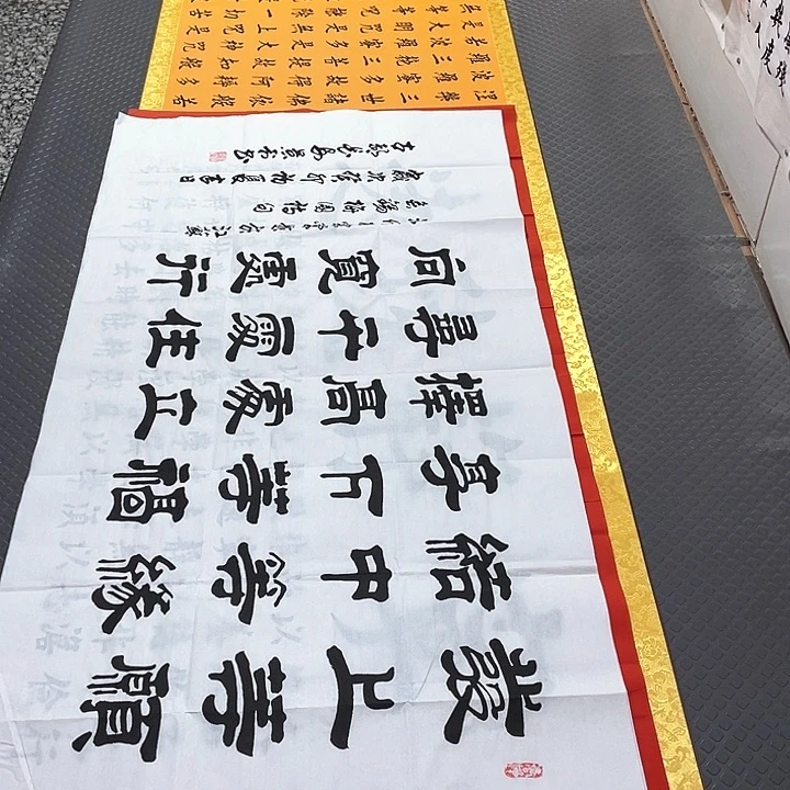 书法老师真人手写25