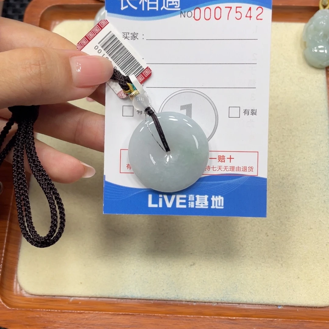 颈饰未镶嵌翡翠翡翠吊坠x7542