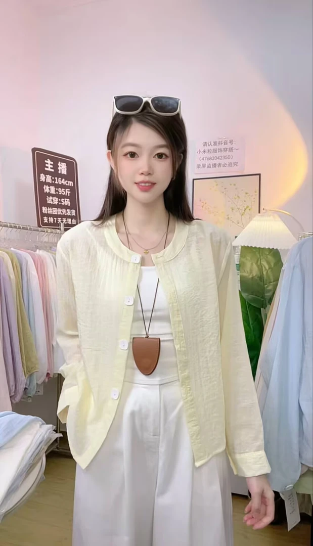 韩系极简风圆领单排扣超薄防晒衫女士夏季时尚百搭纯色宽松上衣