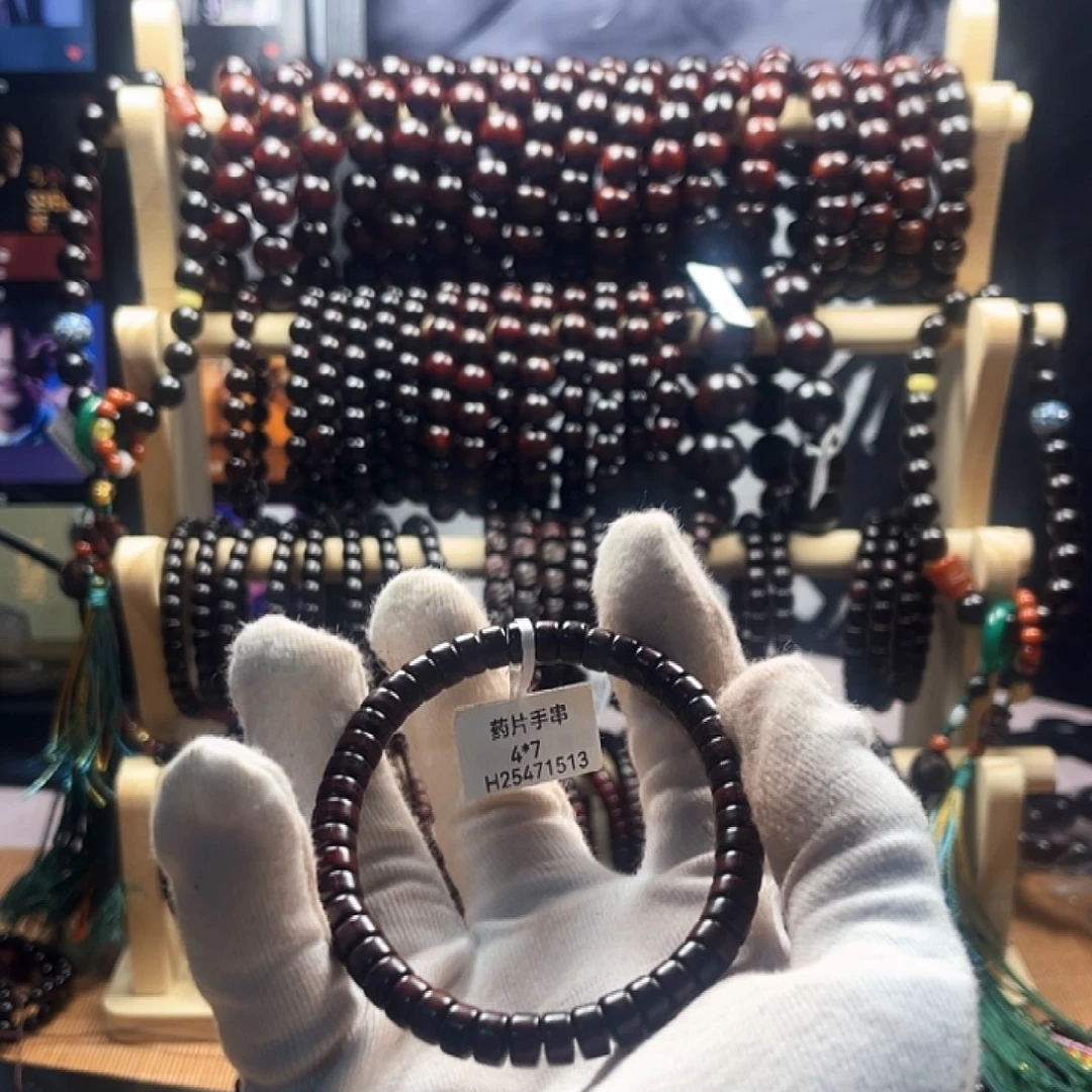 手串/手链小叶紫檀