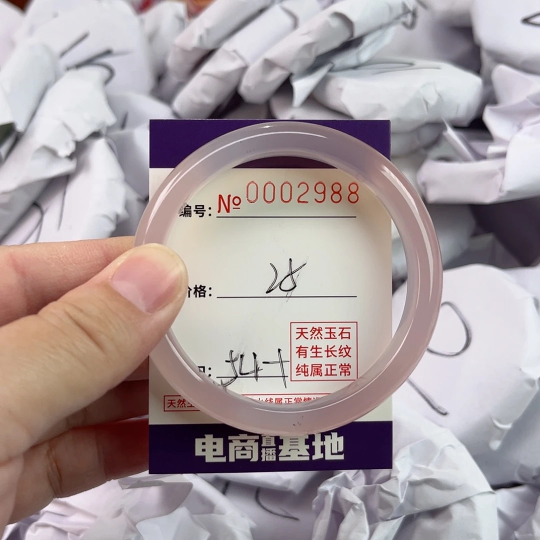 玛瑙/玉髓手镯未镶嵌2988