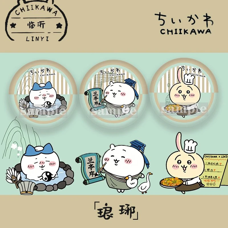 25新款山东临沂琅琊联名CHIIKAWA徽章乌萨奇小八吉伊吧唧胸针礼物
