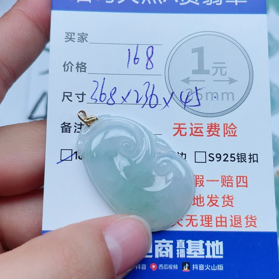 翡翠18K金镶嵌吊坠(不含链)翡翠