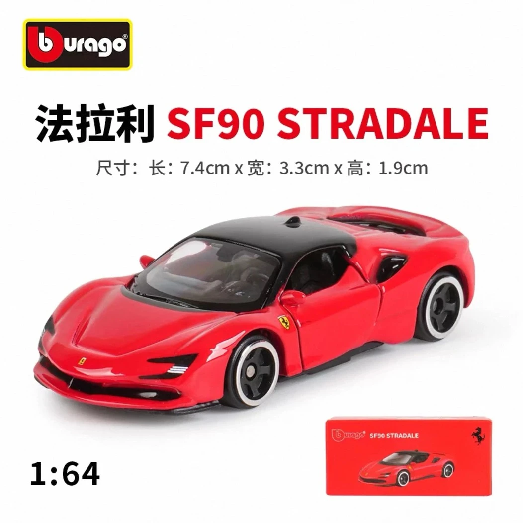 1:64法拉利保时捷兰博基尼仿真合金车模摆件玩具车