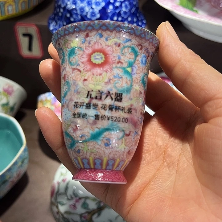 盖碗全场几分钟景德镇的早