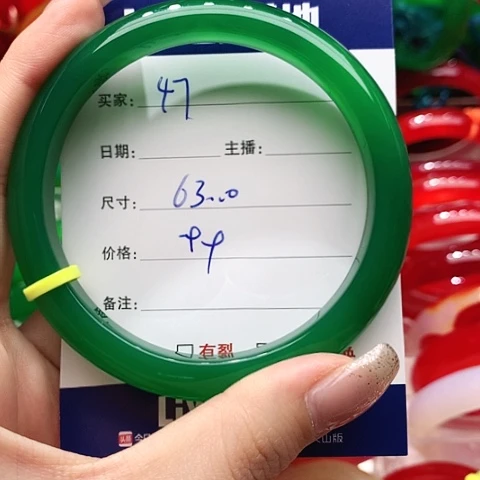 【闪购商品】手镯玛瑙/玉髓未镶嵌47