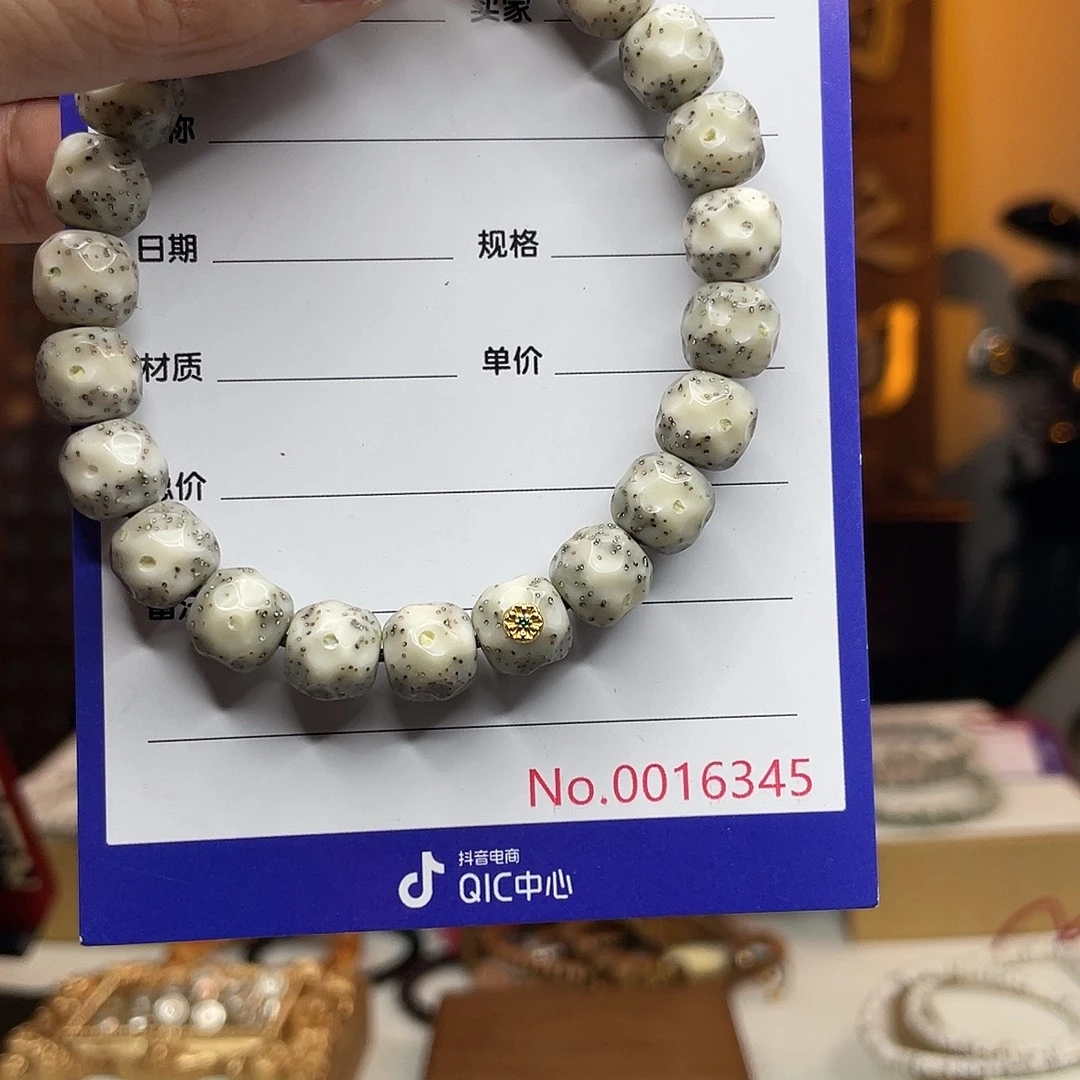 星月菩提吊坠星月