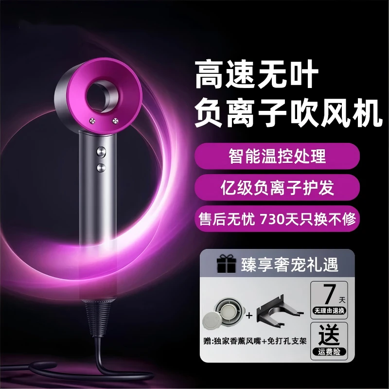 欧曼豪高速吹风机家用负离子护发大风力静音速干大功率风筒华强北