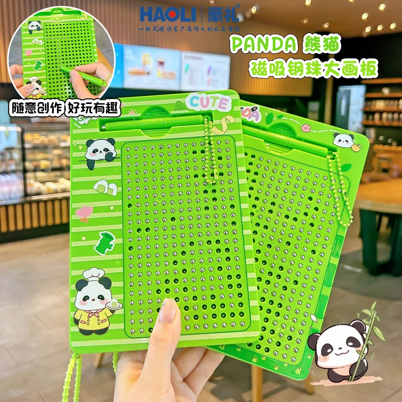 国潮熊猫大号磁吸钢珠画板钥匙扣学生益智挂件精致书包挂饰小礼品