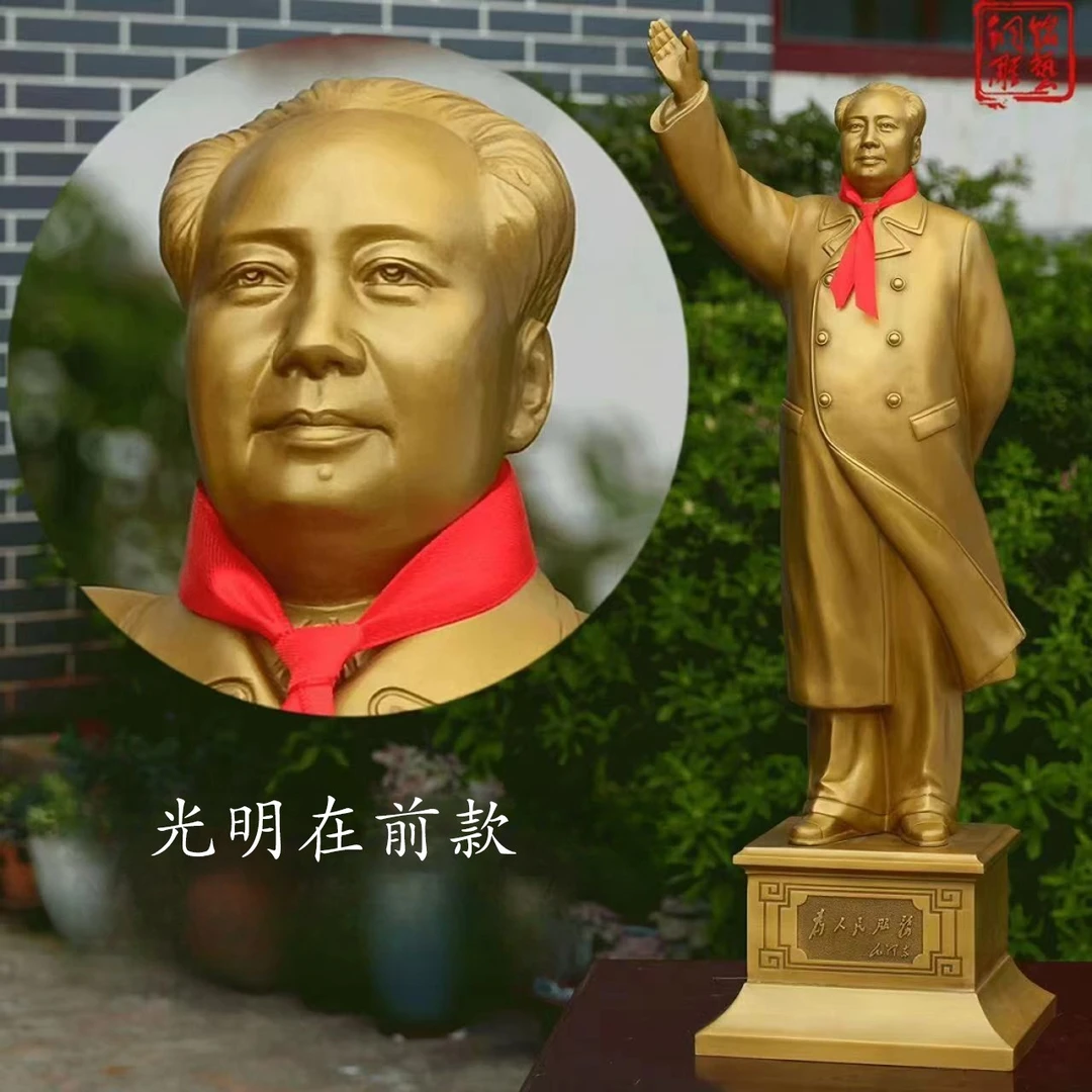 毛主席像摆件电视柜乔迁客厅伟人纯铜像装饰品玄关办公桌茶室摆台