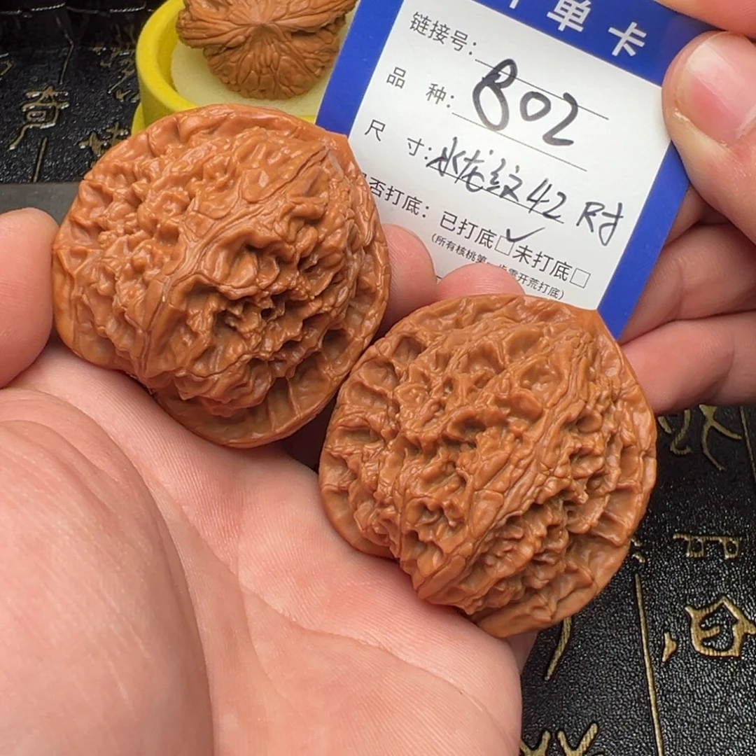 文玩核桃吊坠好果子