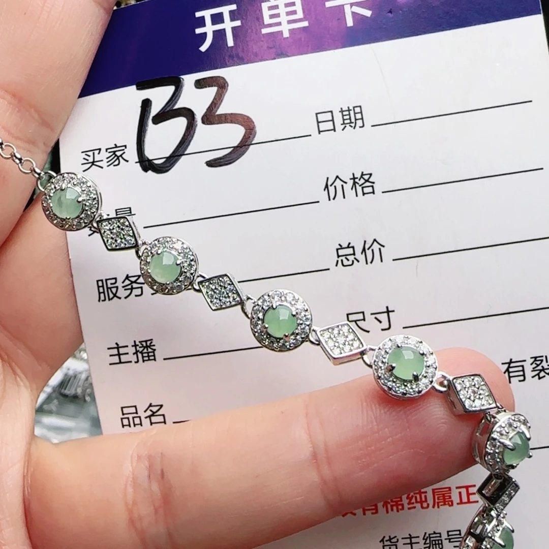 银S925镶嵌手链翡翠
