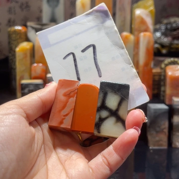 寿山石精品寿山石印章