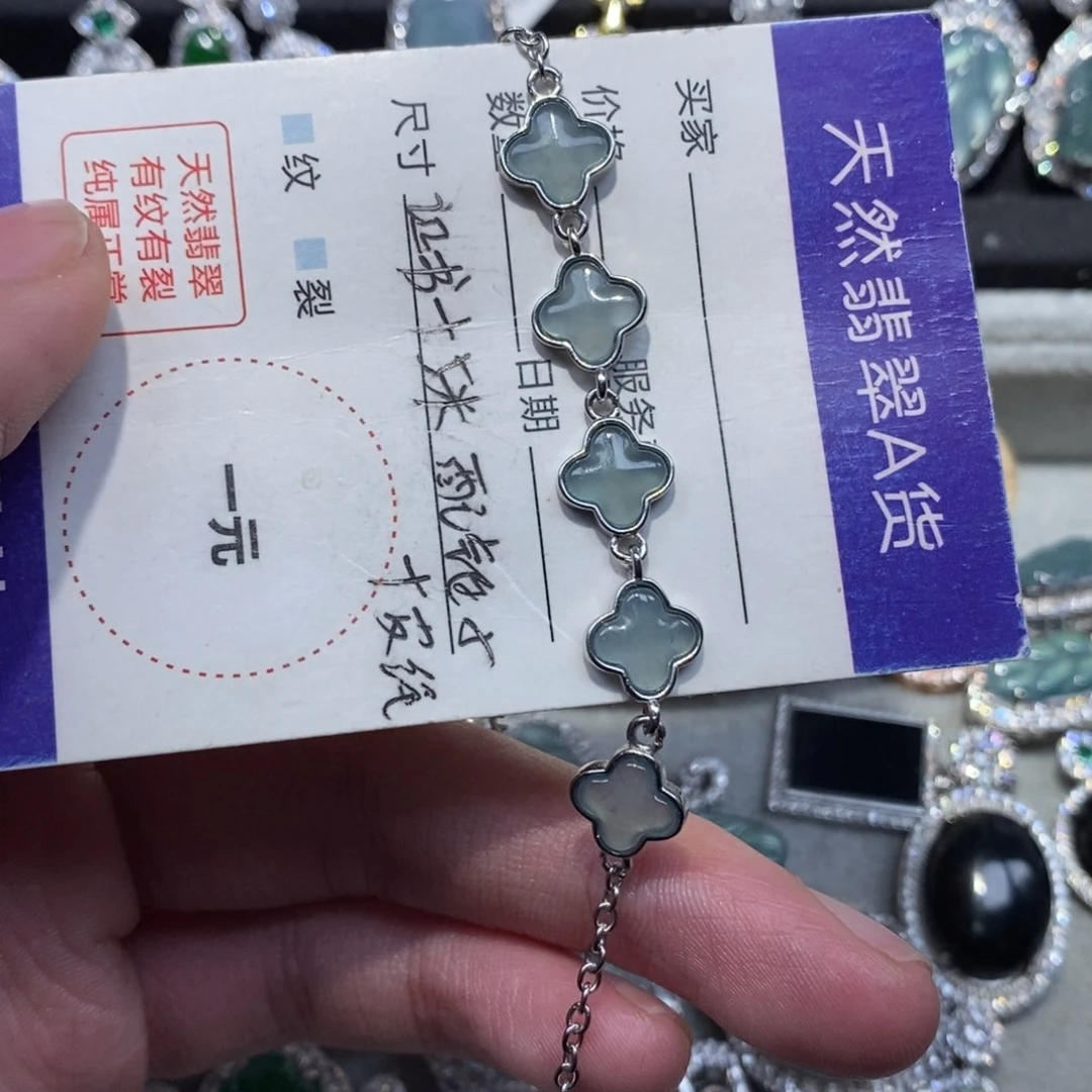 翡翠颈饰未镶嵌李****i翡翠