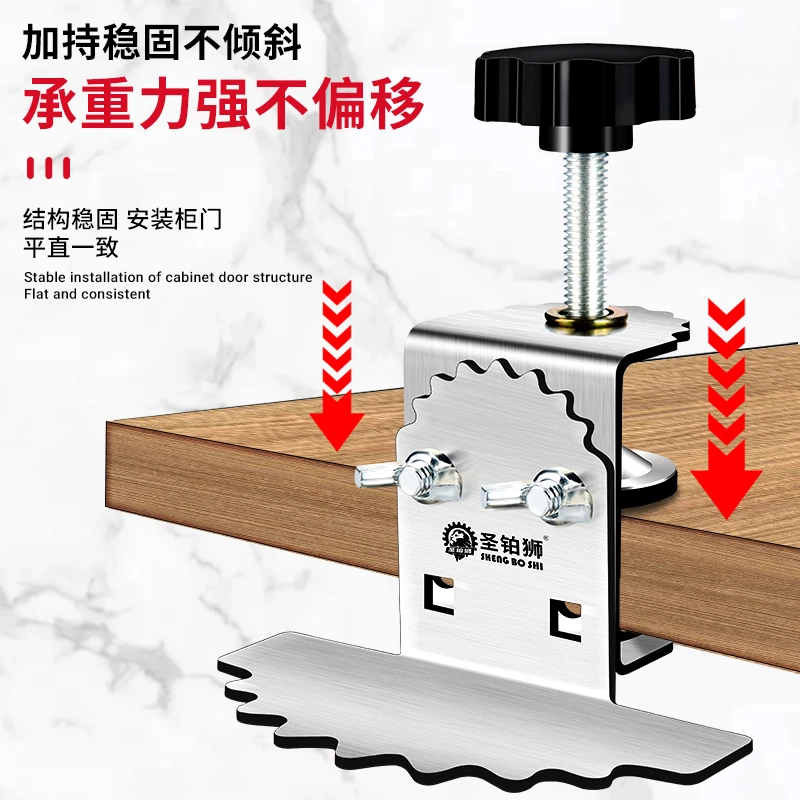 柜门安装辅助工具木工专用定位安装吊柜地衣整体橱柜门多功能辅助