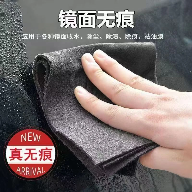 魔力布擦玻璃布不留痕专用无水印擦镜子神器抹布灰色南韩巾玻璃布