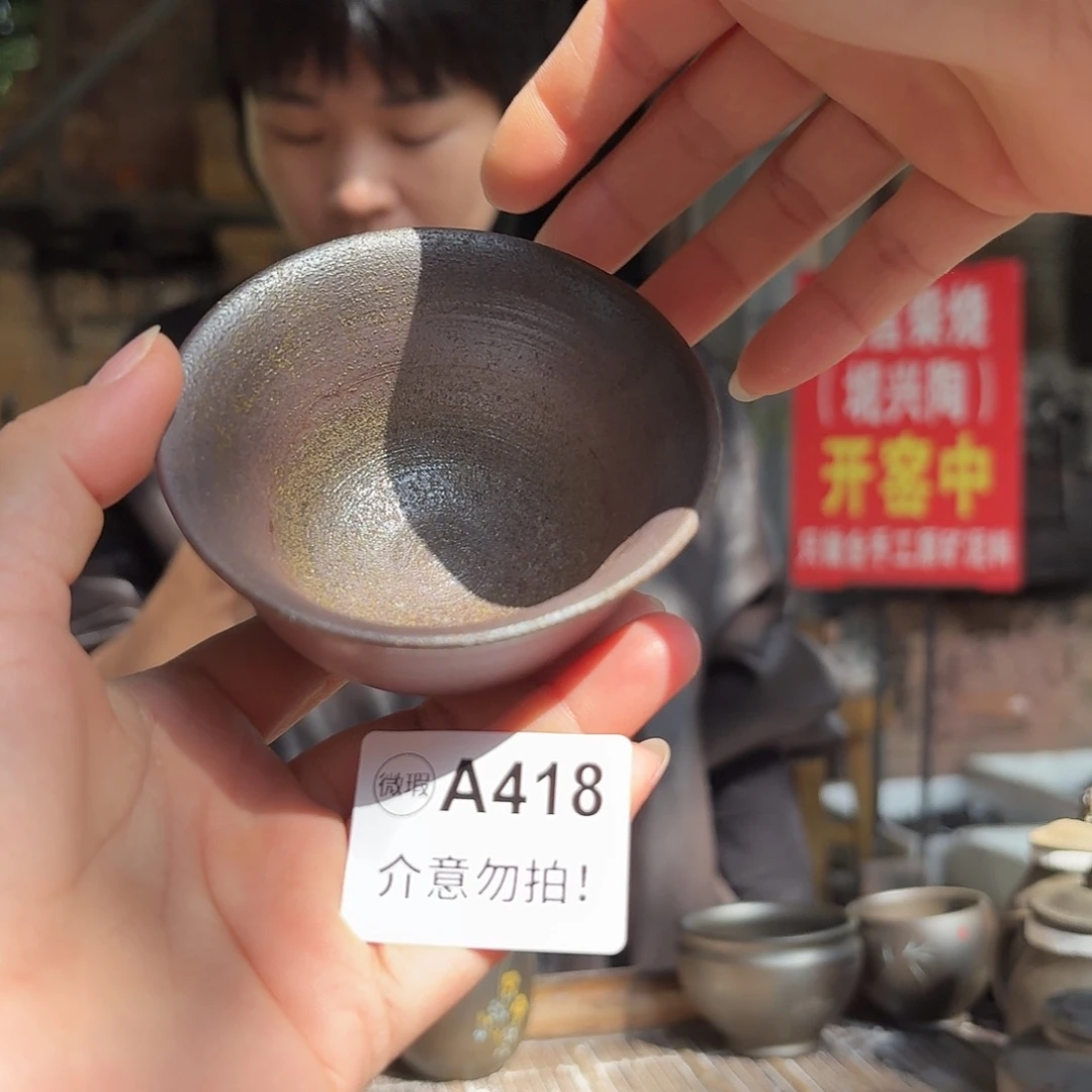 坭兴陶柴烧全手工原矿泥料杯