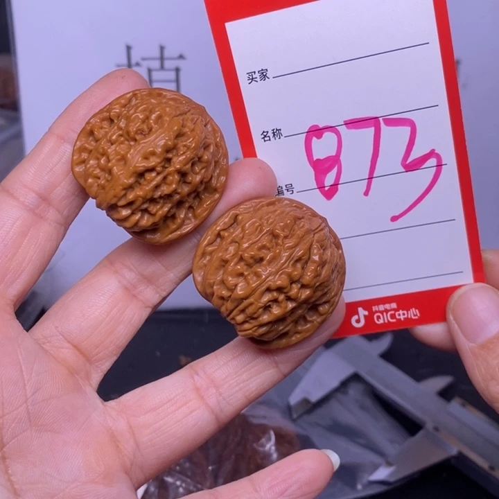 把件文玩核桃873，33四座楼