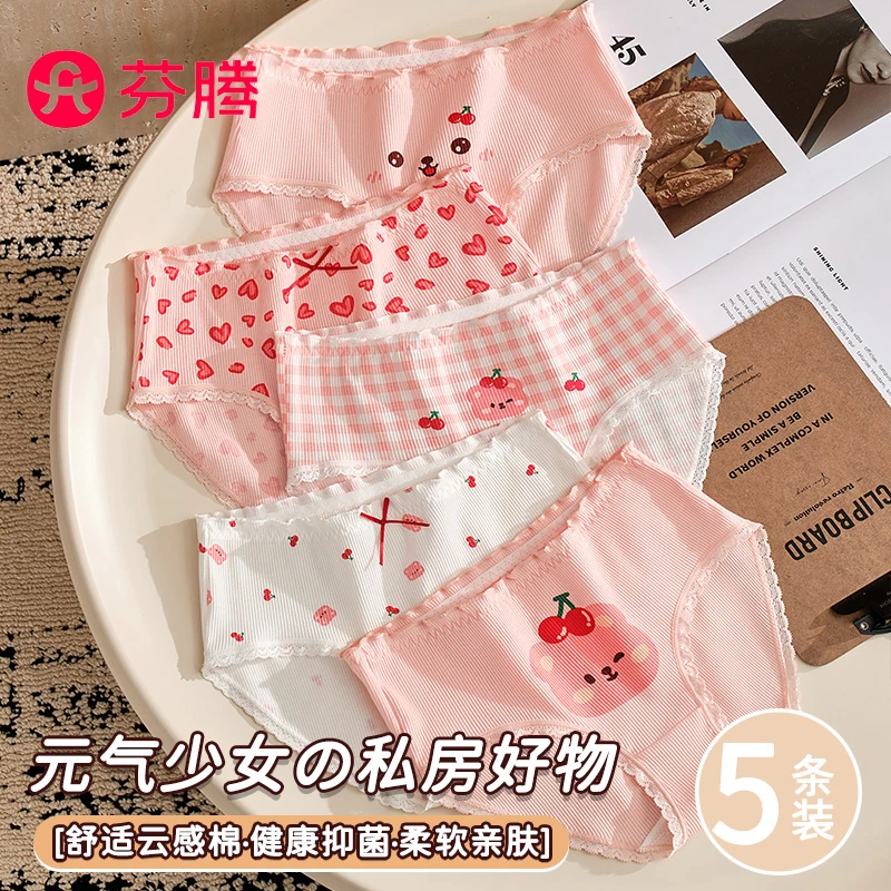 女童中大童儿童柔棉内裤底裤学生可爱小熊舒适亲肤棉质三角底裤女