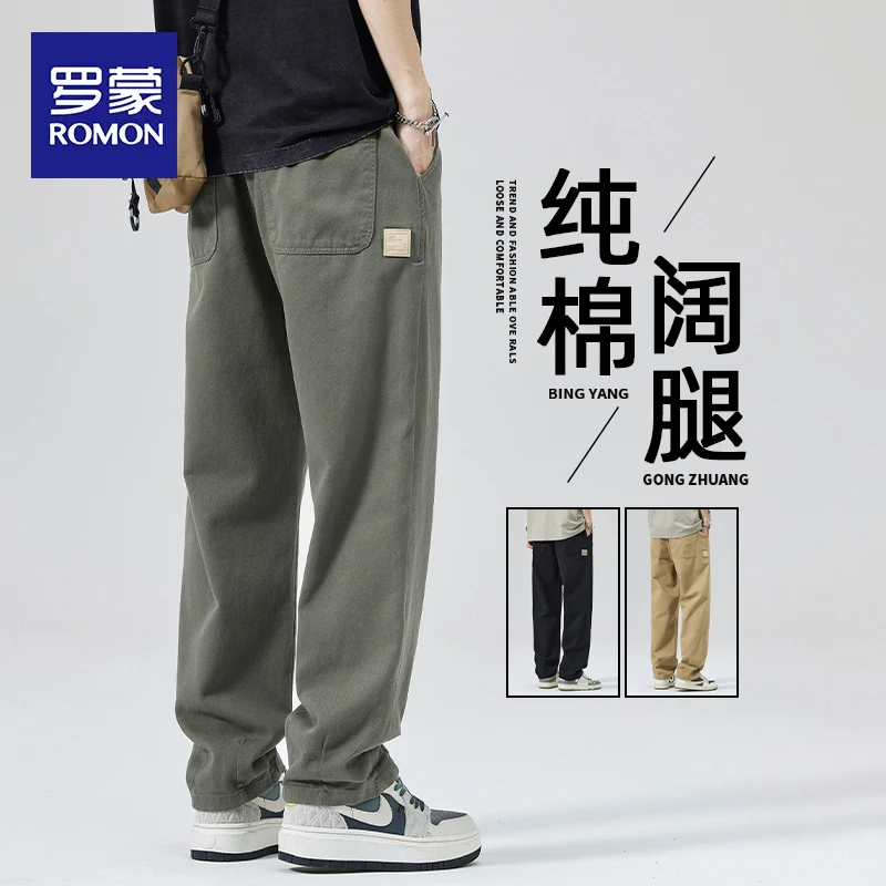 罗蒙夏季薄款宽松直筒长裤男纯棉阔腿百搭休闲裤男款工装裤子男士
