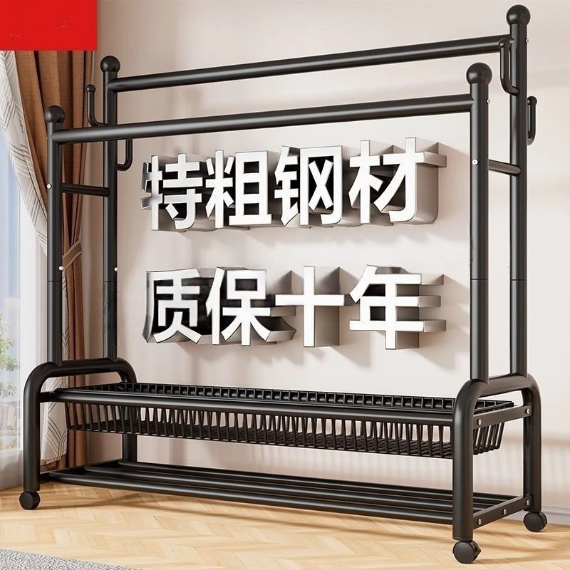 加粗管径】晾衣架落地立式加厚加粗挂衣架家用卧室户外阳台晾衣杆