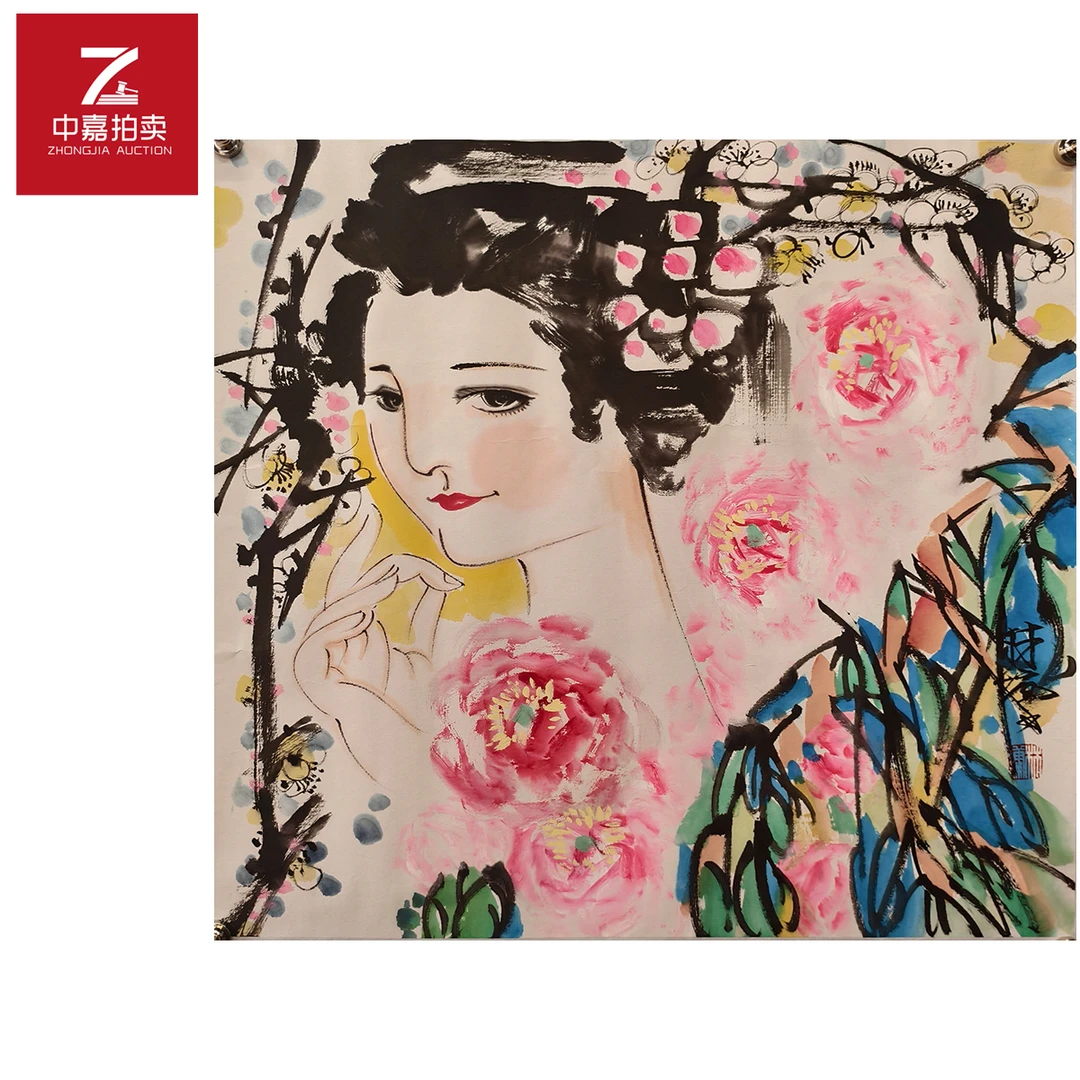 4-3-1 0003林墉绘画托片69x71