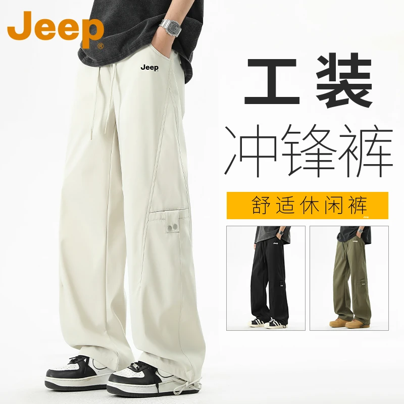 JEEP吉普美式工装裤男款夏季薄款潮牌宽松直筒伞兵弯刀冲锋裤子