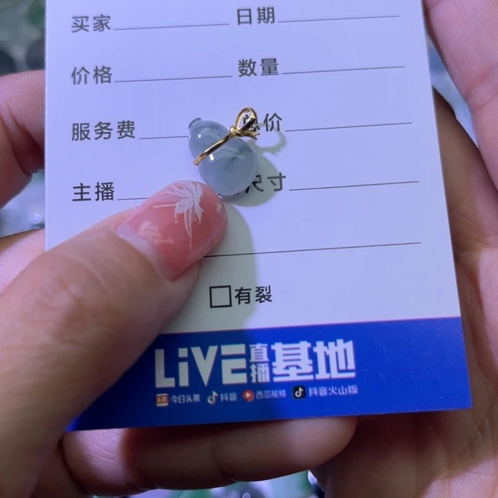 翡翠颈饰18K金镶嵌葫芦