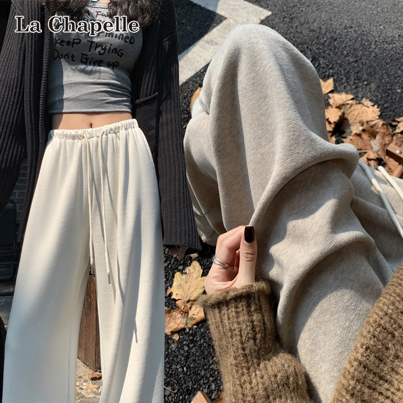 拉夏贝尔奶白色软糯针织阔腿裤女秋冬加绒高腰慵懒直筒糯米休闲裤