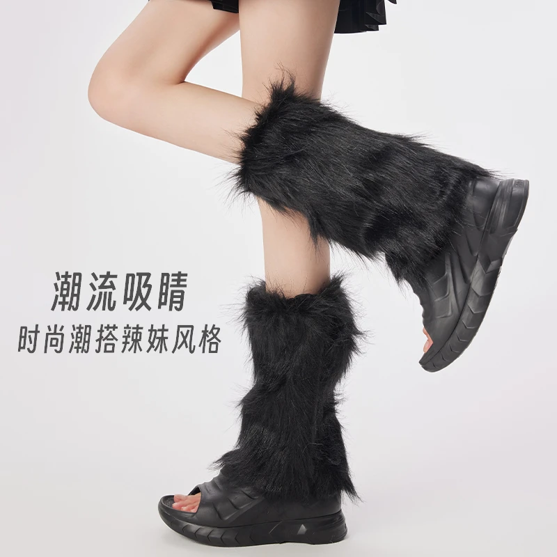 秋冬袜套女个性仿狼毛保暖袜套亚文化y2k千禧辣妹腿套