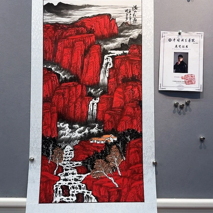 国画书法作品多次参加全国