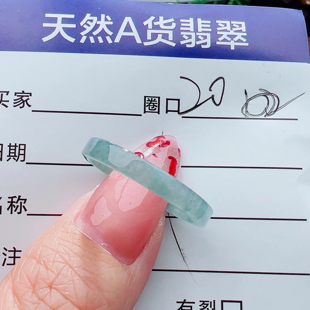 未镶嵌戒指翡翠戒指