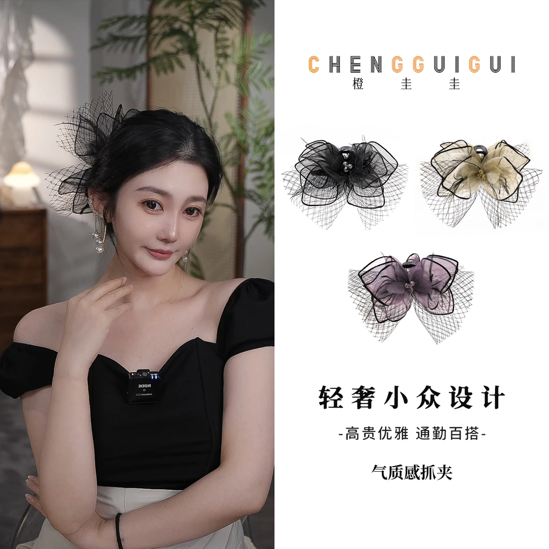 复古高级感网纱鲨鱼夹赫本风精致手工气质氛围感抓夹黑色气质发夹