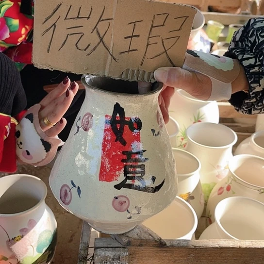 陶瓷微瑕介意勿拍
