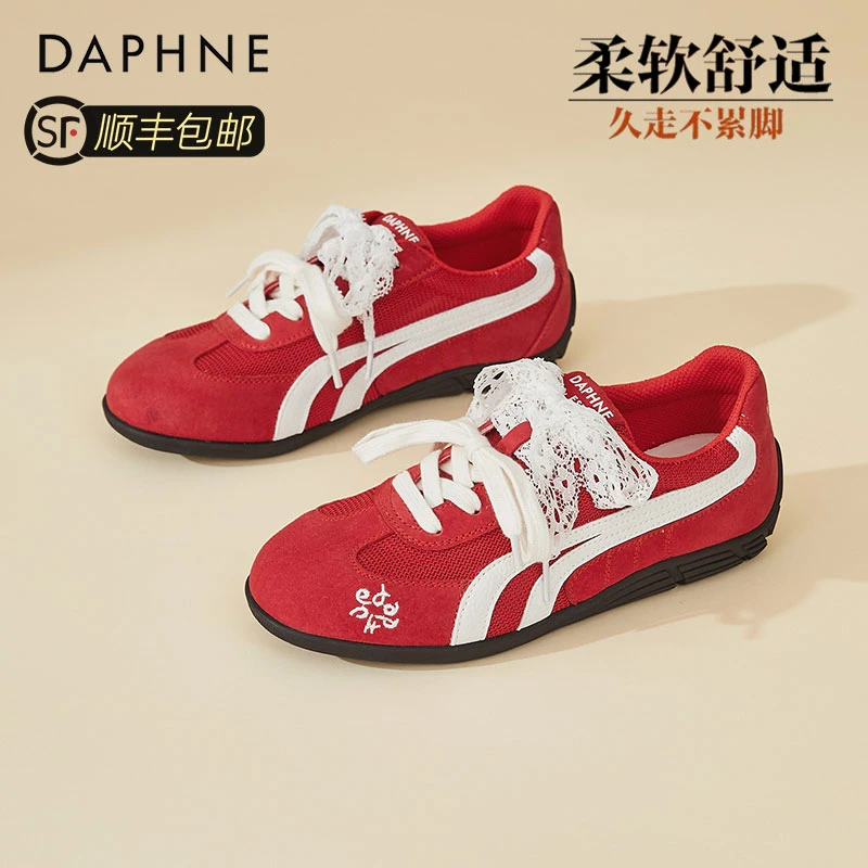 达芙妮本命年红色德训鞋女春季新款网面透气板鞋运动休闲阿甘鞋