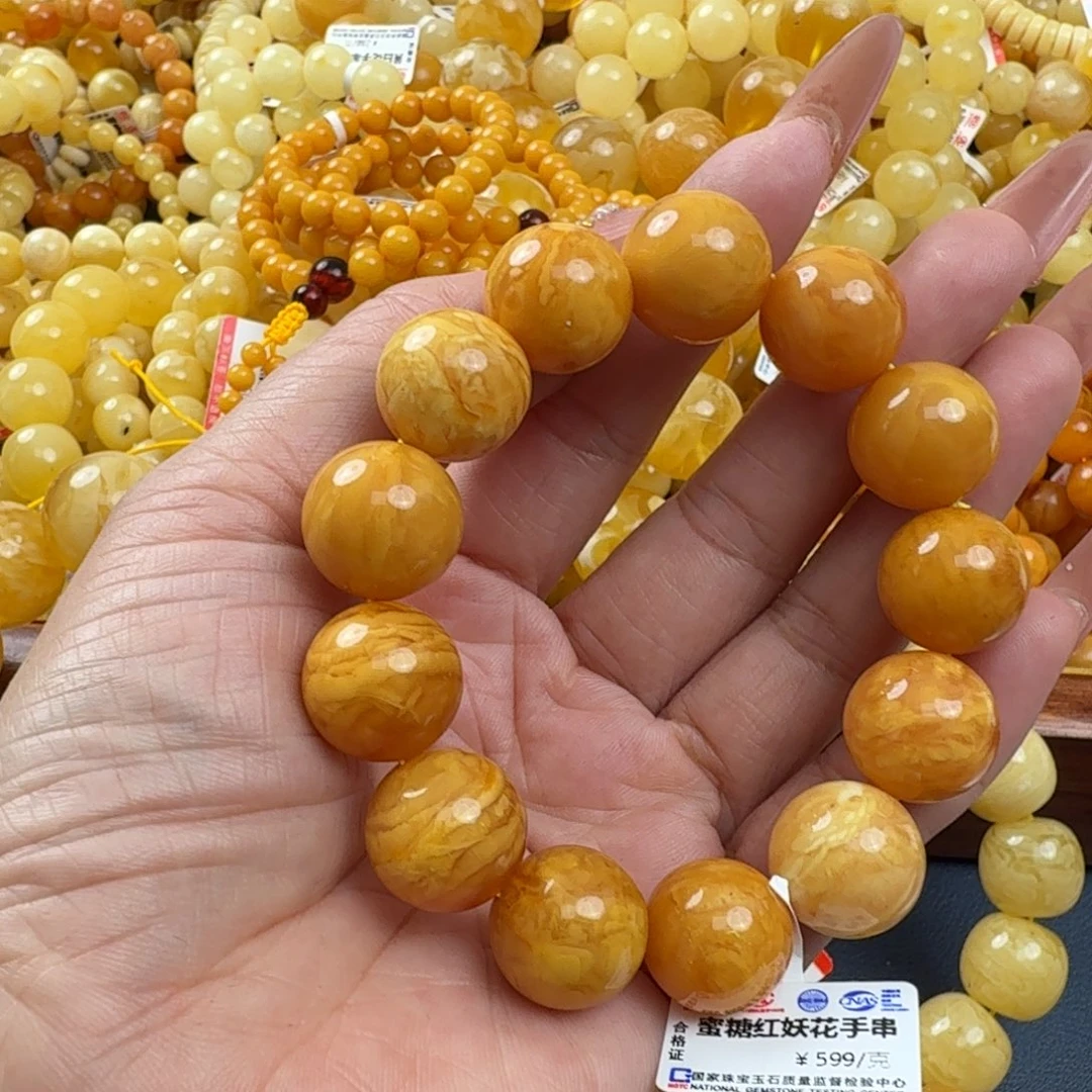 琥珀未镶嵌珠宝奇石