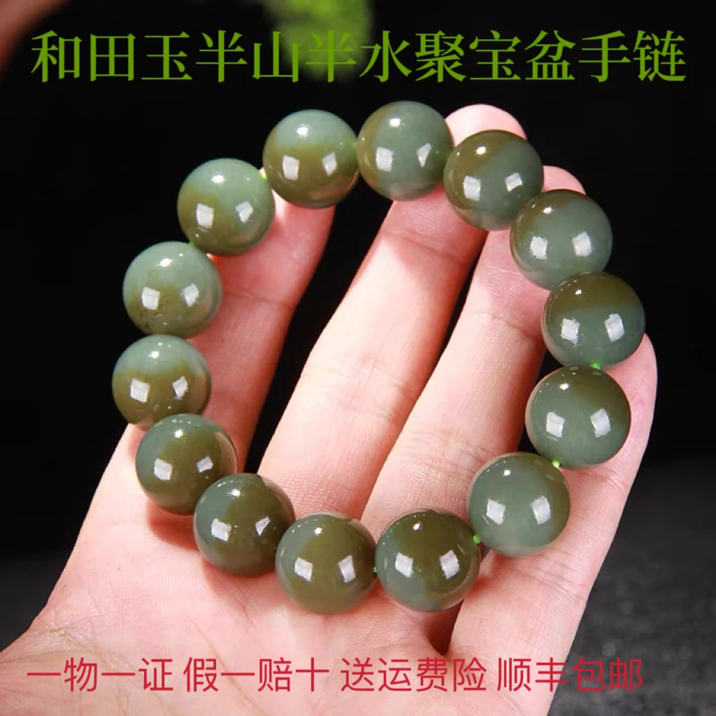 纯天然和田玉糖玉手链新疆且末糖半山半水聚宝盆男士圆珠单圈手串