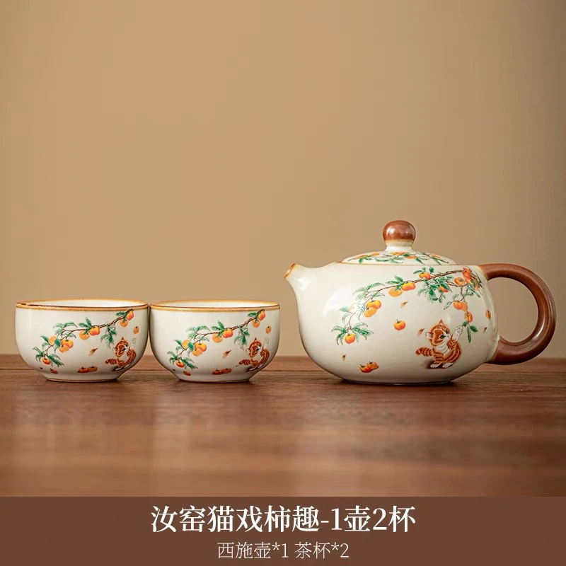 QC210-小橘猫西施壶一壶两杯
