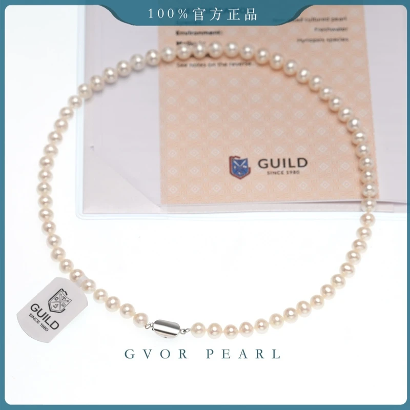 正品丨四星西子白珍珠项链 6.5-7.5MM吉尔德大证无核精选 A1765