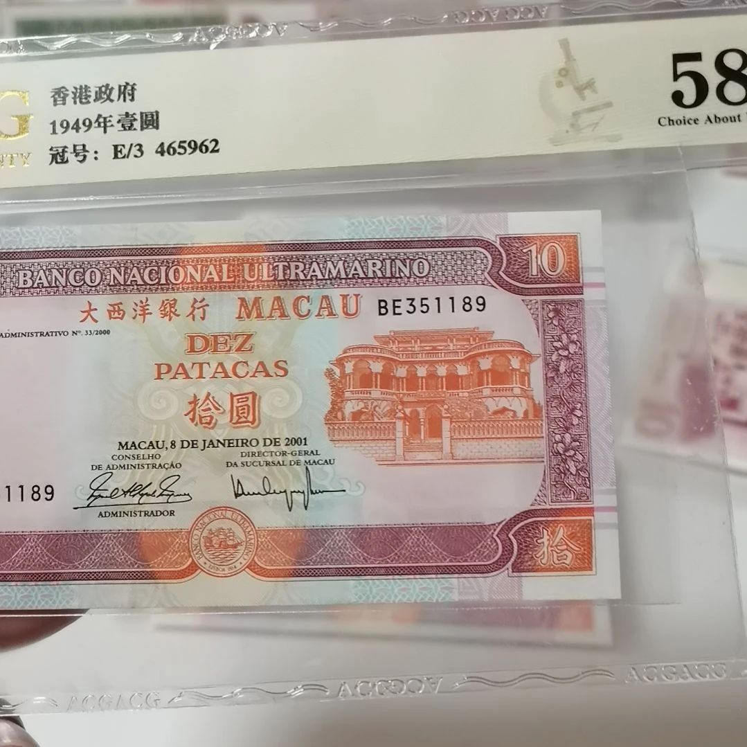 少****其他普通金属1189一张