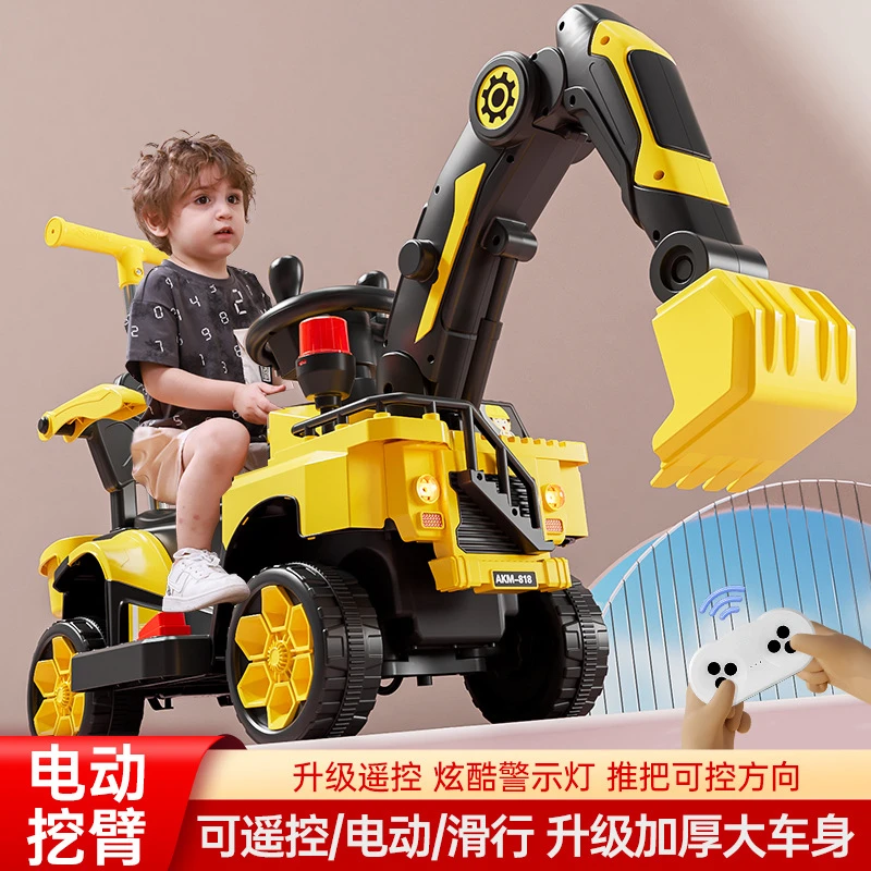 儿童电动挖掘机可坐人玩具车男孩遥控电动可挖挖土机大号型工程车