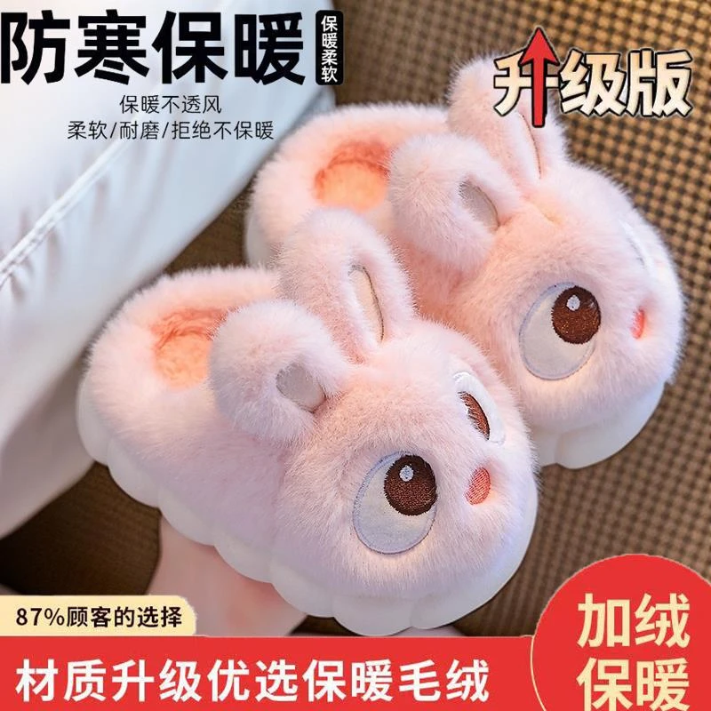 宝宝室内家居软底男童秋冬季棉鞋兔子儿童棉拖鞋包跟女童保暖防滑