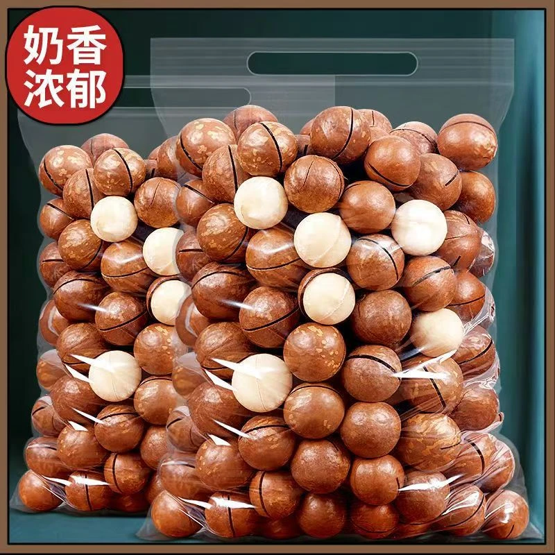 【买一斤送一斤】夏威夷果奶油香味散装干果果仁年货坚果