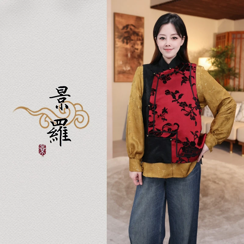 景罗漳缎秋冬新款新中式新国风百搭女士桑蚕丝马甲无袖上衣G01412