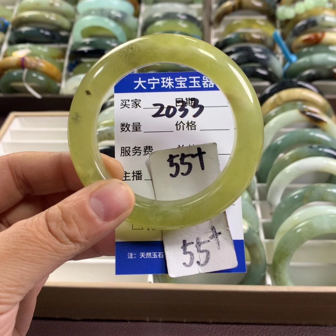 蛇纹石玉未镶嵌手镯2033