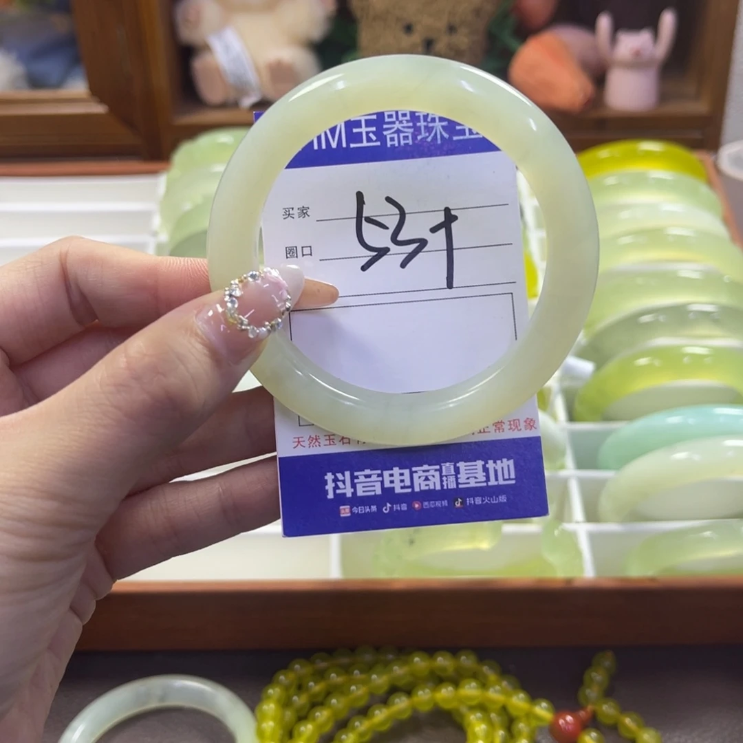 蛇纹石玉未镶嵌手镯744